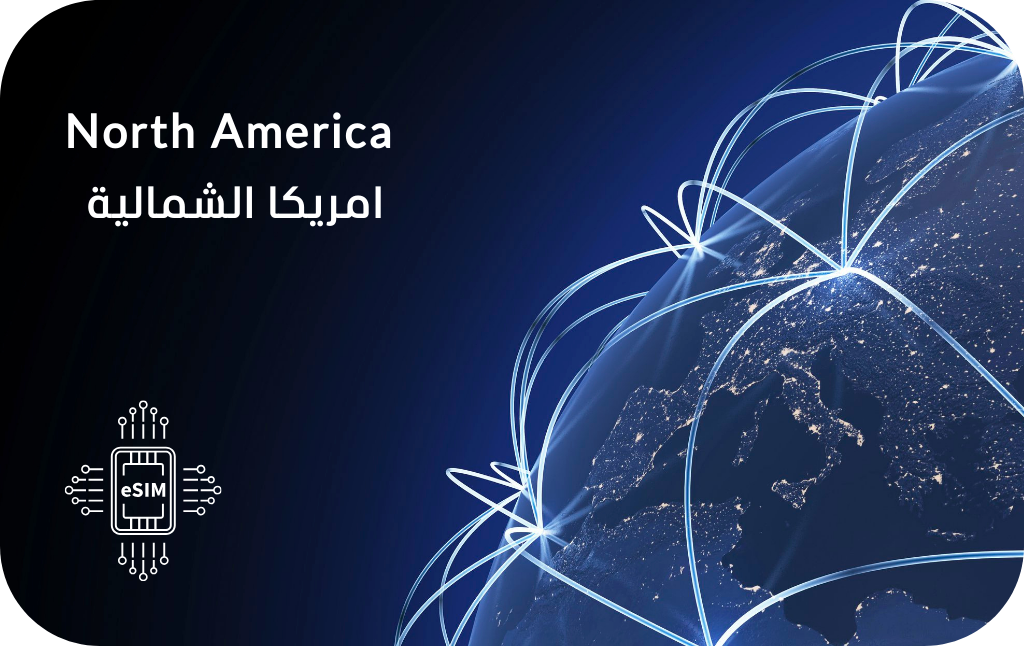 North America 1GB 30Days